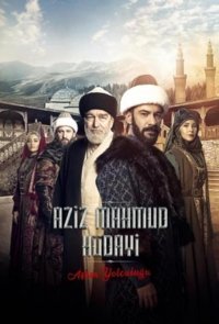 Азиз Махмуд Аль-Хюдаи: Путешествие любви