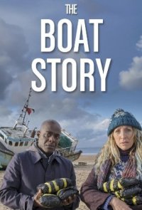 История о лодке
